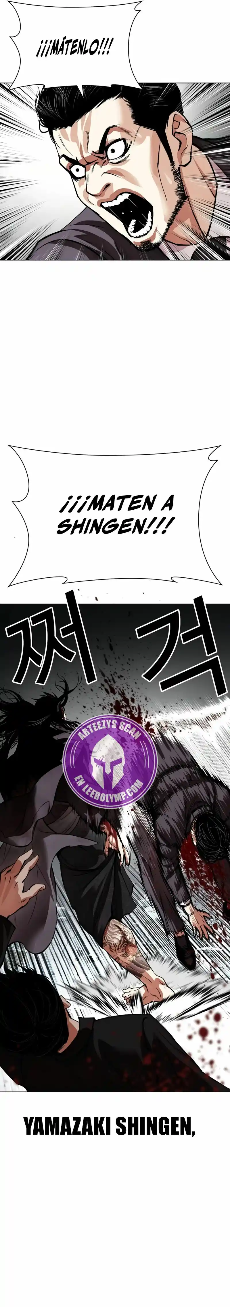 Lookism capítulo 526, página 8