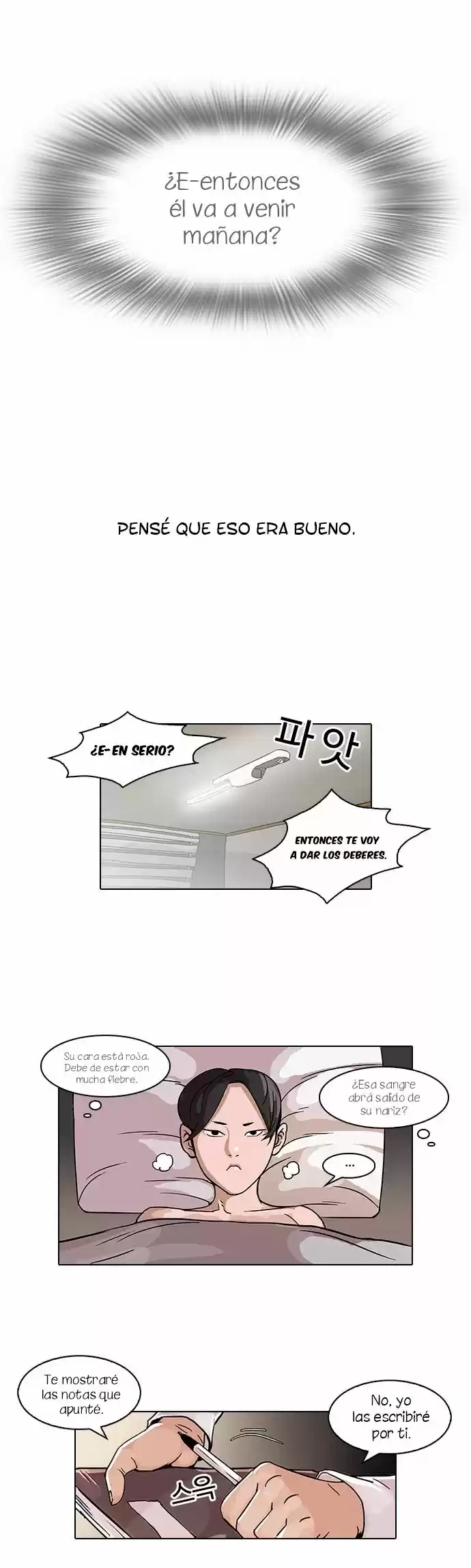 Lookism capítulo 53, página 21