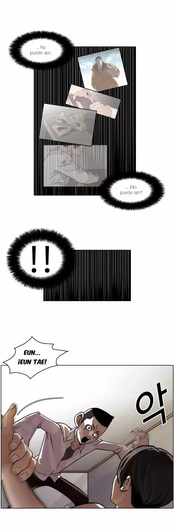 Lookism capítulo 53, página 23