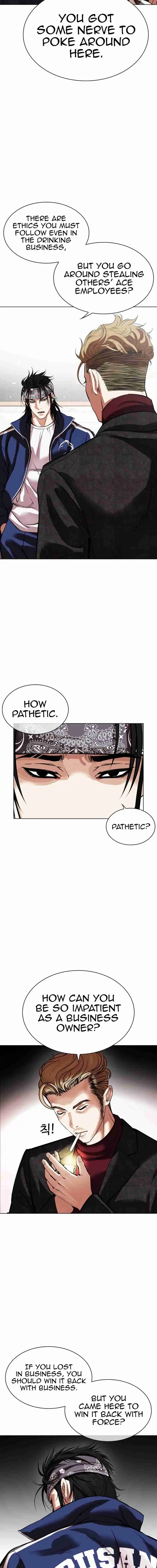 Lookism capítulo 535, página 2