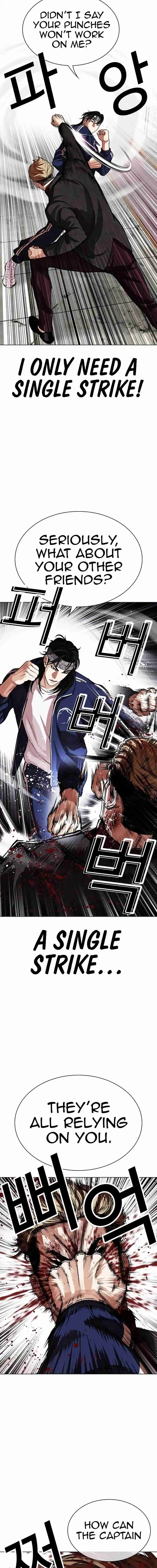 Lookism capítulo 535, página 7