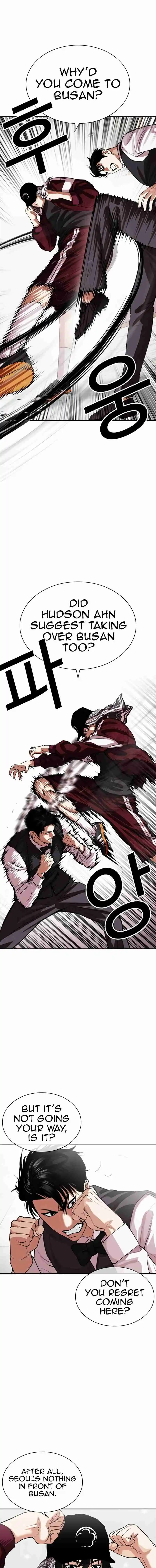 Lookism capítulo 535, página 10