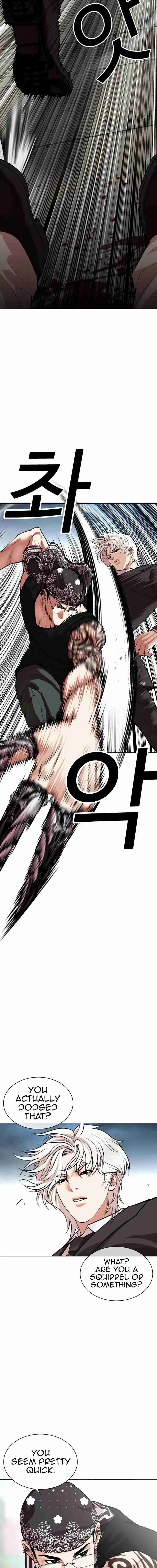 Lookism capítulo 535, página 13