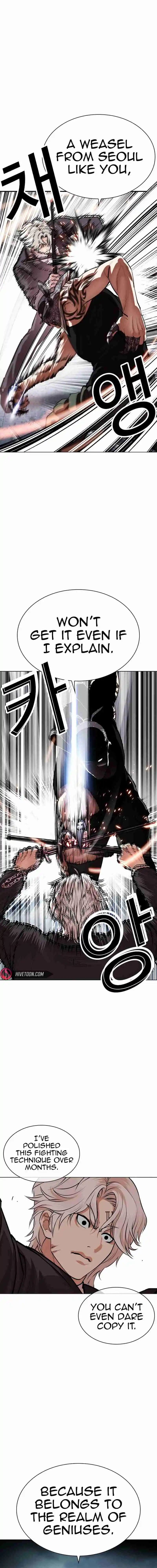 Lookism capítulo 535, página 15