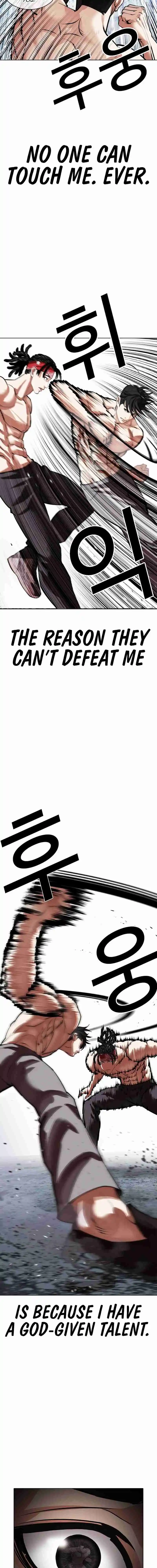 Lookism capítulo 535, página 19
