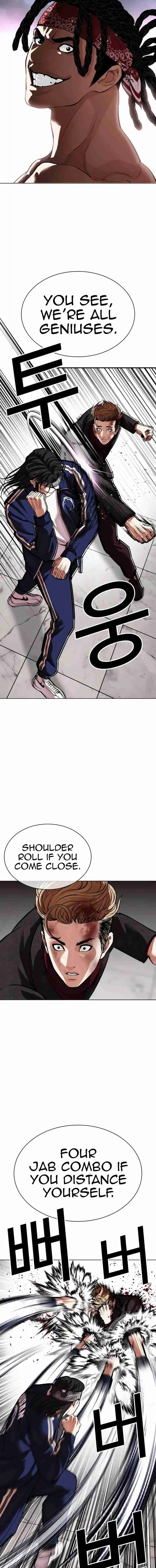 Lookism capítulo 535, página 21