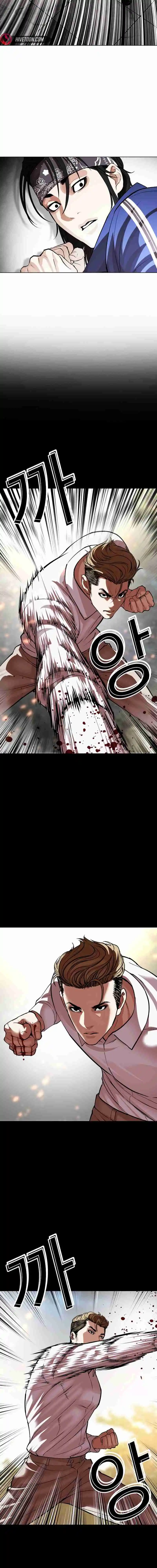 Lookism capítulo 535, página 25