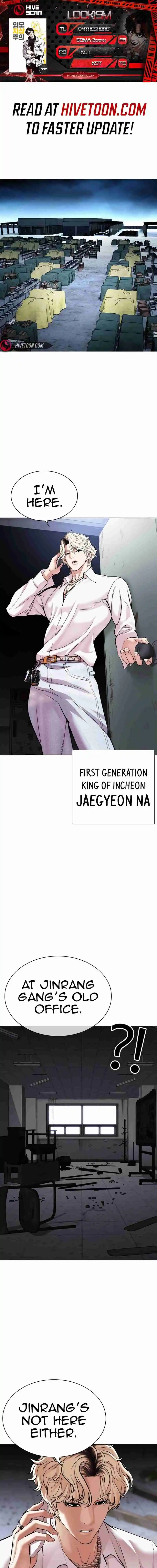 Lookism capítulo 536, página 1