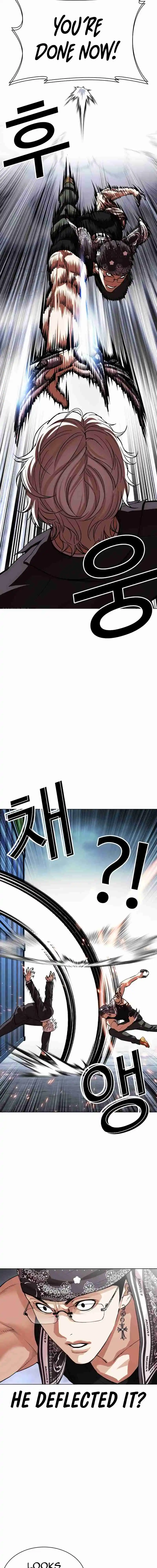 Lookism capítulo 536, página 17