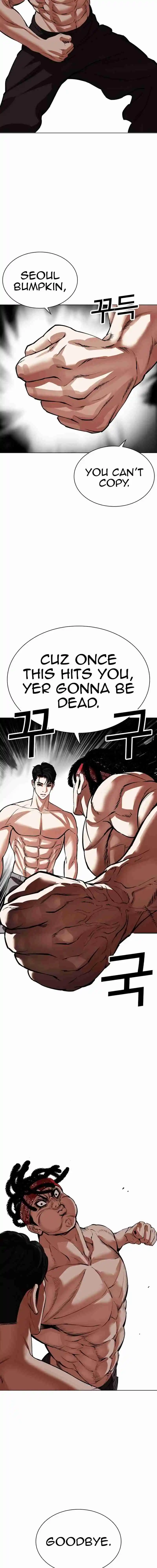 Lookism capítulo 536, página 24