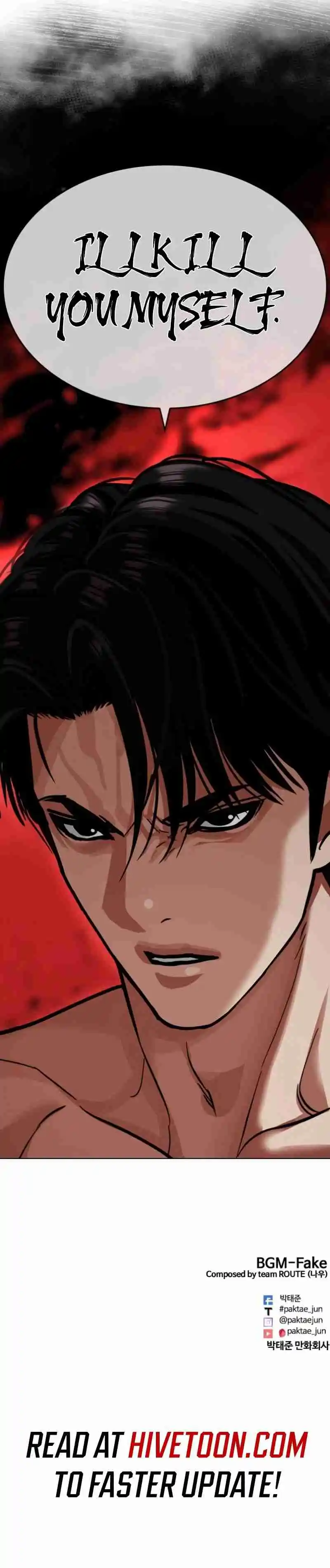 Lookism capítulo 537, página 21