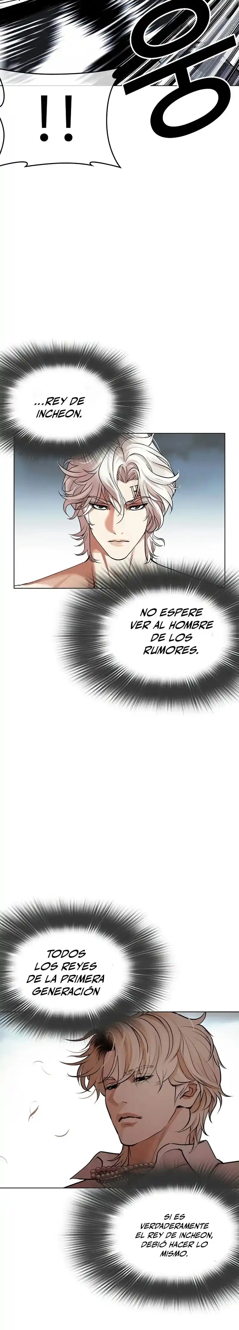 Lookism capítulo 539, página 4