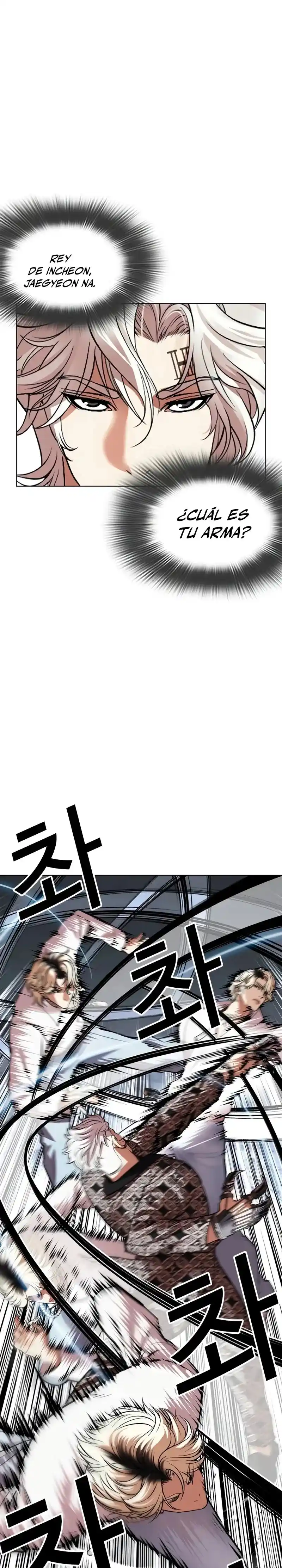 Lookism capítulo 539, página 5