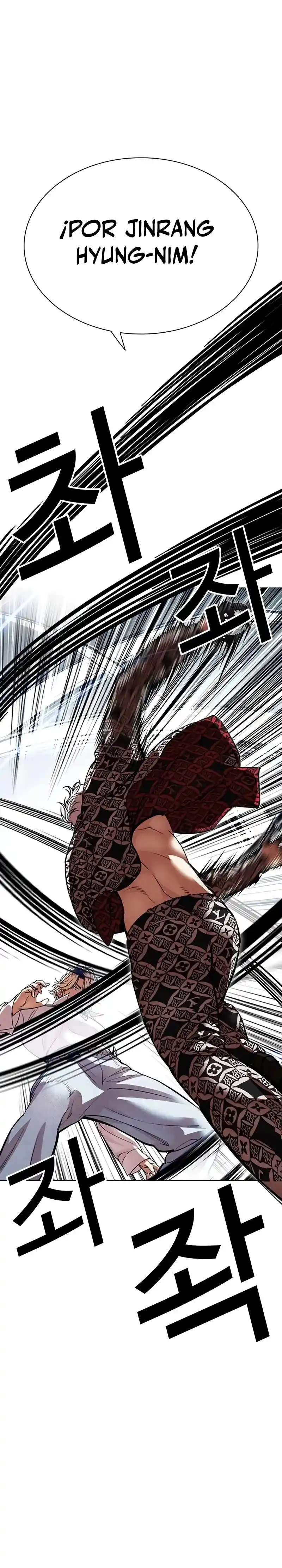 Lookism capítulo 539, página 7