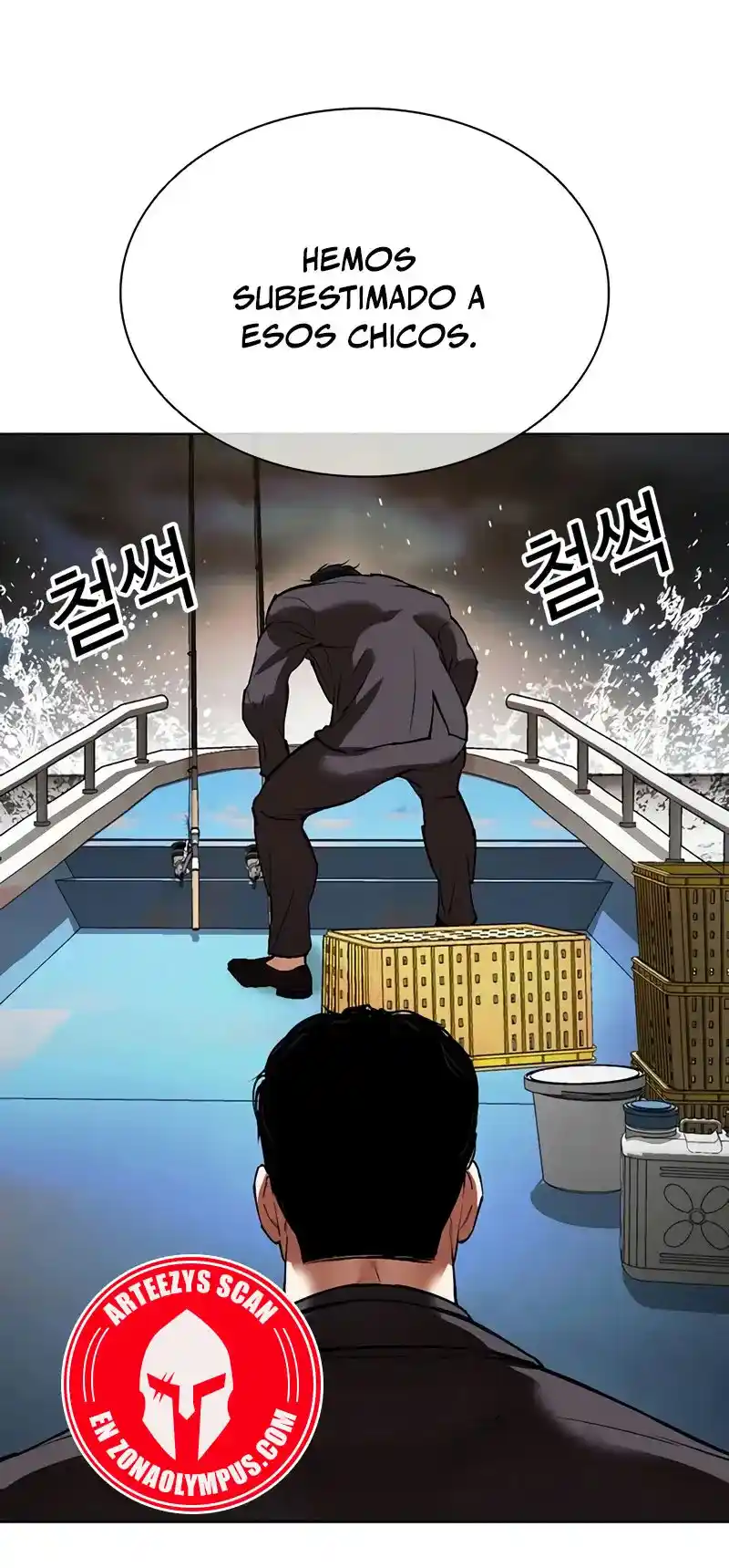 Lookism capítulo 539, página 69