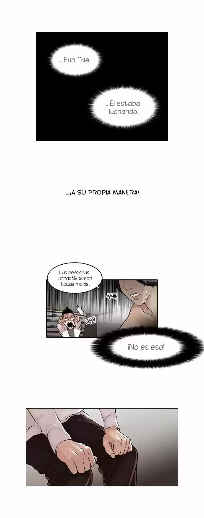 Lookism capítulo 54, página 7