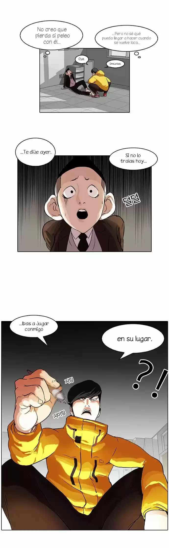 Lookism capítulo 54, página 17