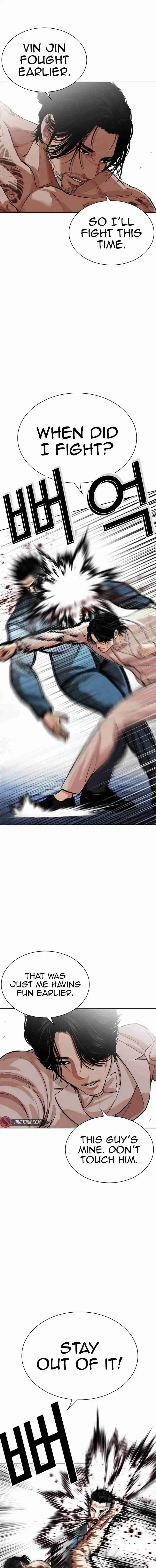 Lookism capítulo 540, página 2