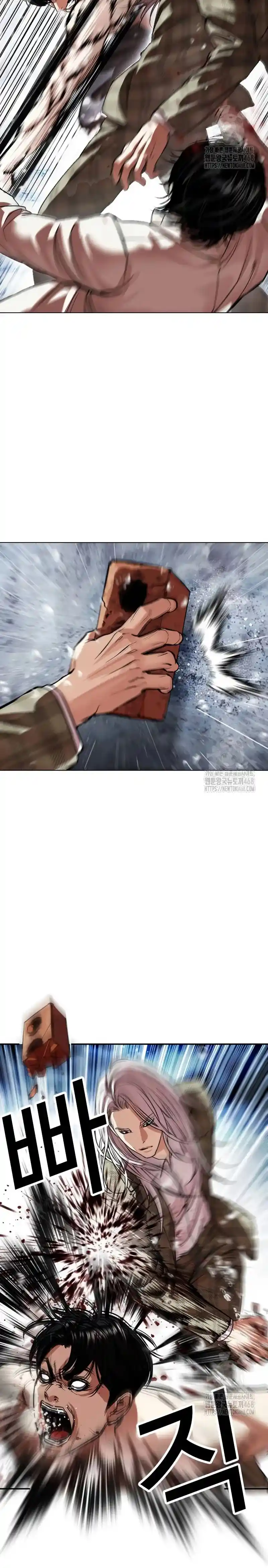 Lookism capítulo 541, página 18
