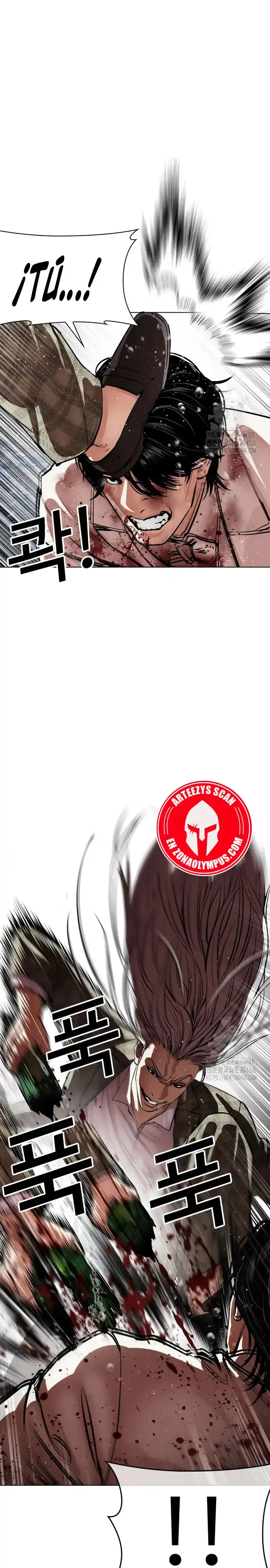 Lookism capítulo 541, página 21