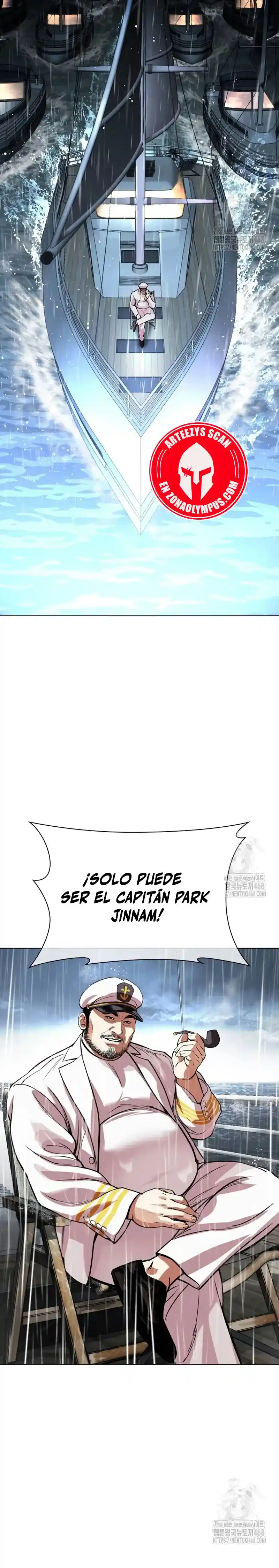 Lookism capítulo 541, página 47