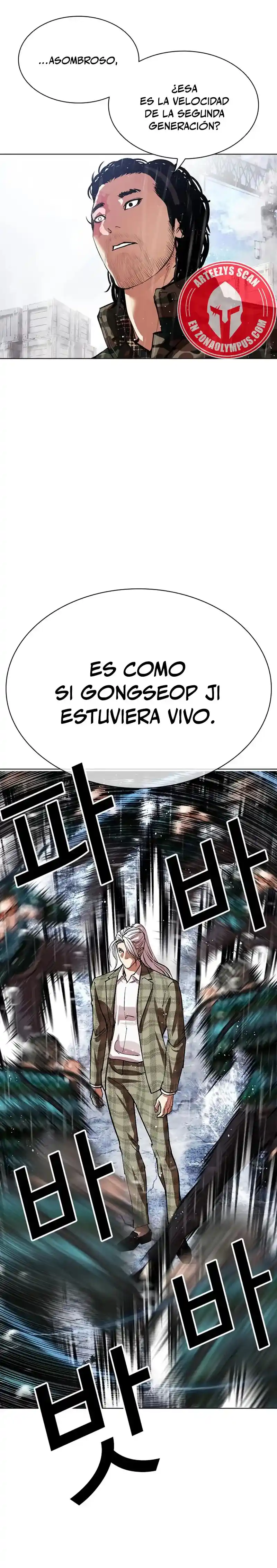 Lookism capítulo 542, página 22