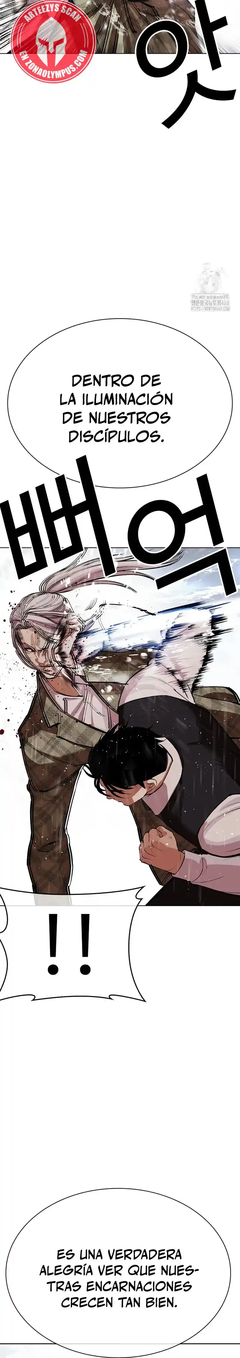 Lookism capítulo 542, página 25