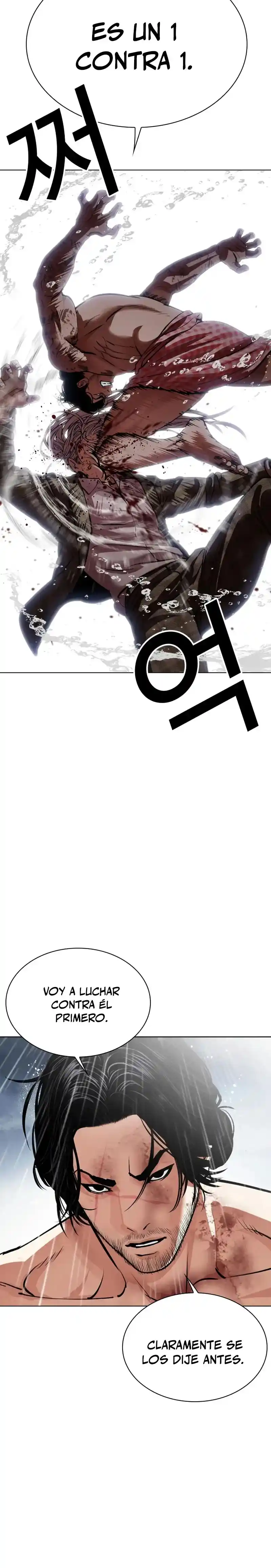 Lookism capítulo 542, página 42