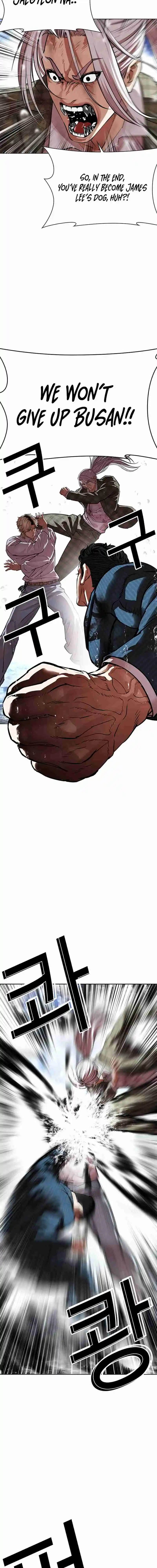 Lookism capítulo 545, página 21