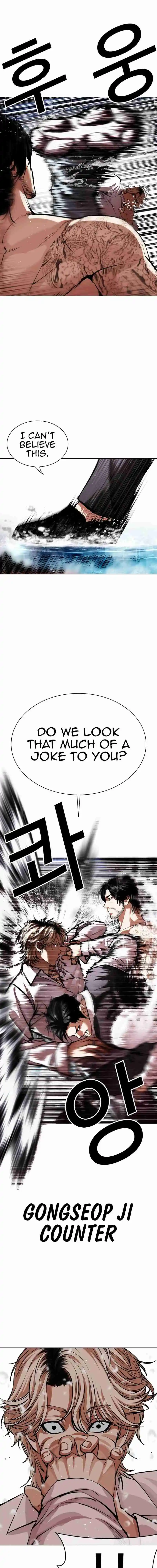 Lookism capítulo 545, página 36