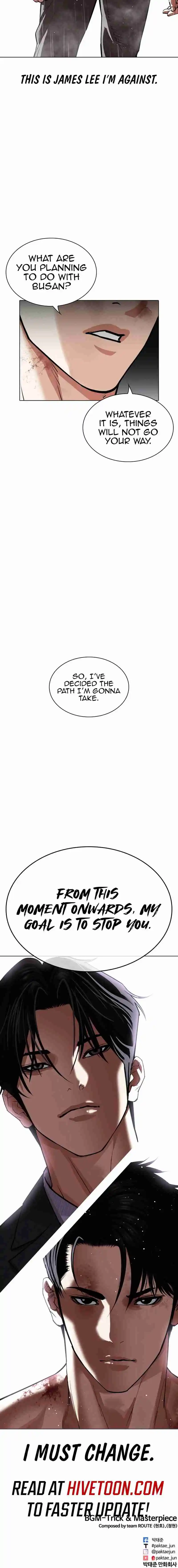 Lookism capítulo 545, página 40