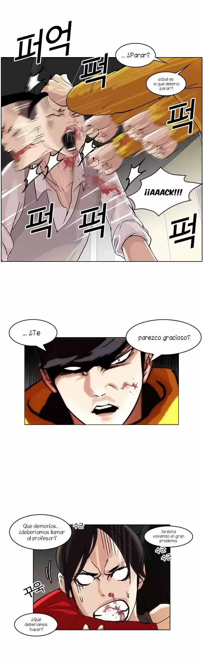 Lookism capítulo 55, página 14