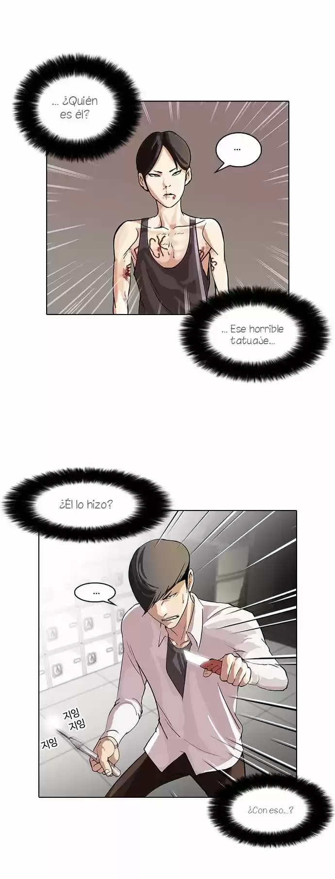 Lookism capítulo 55, página 31