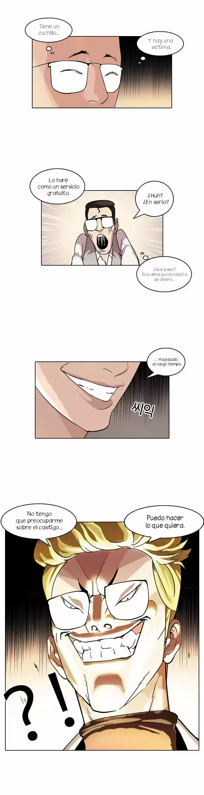 Lookism capítulo 55, página 32