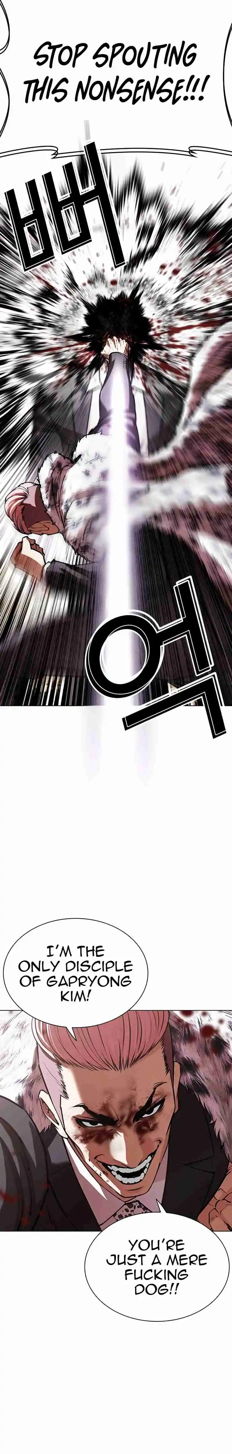 Lookism capítulo 552, página 4