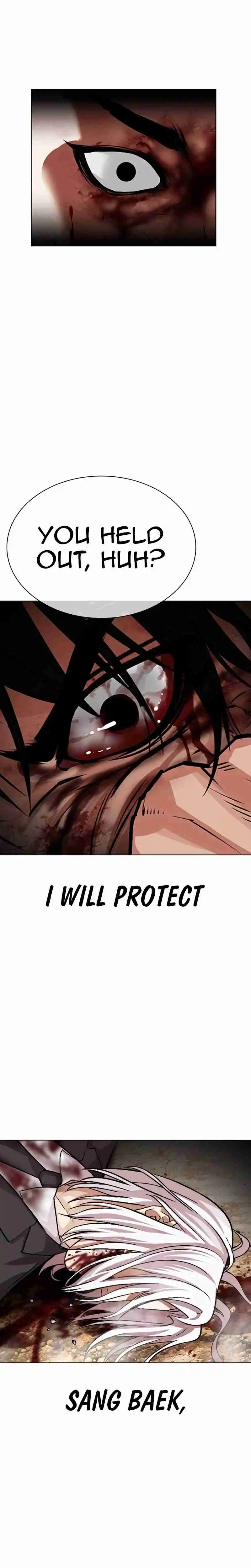 Lookism capítulo 552, página 5