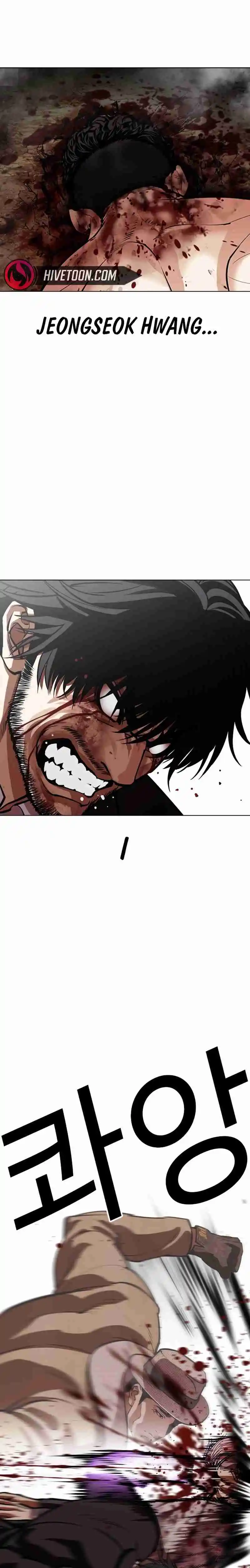 Lookism capítulo 552, página 6