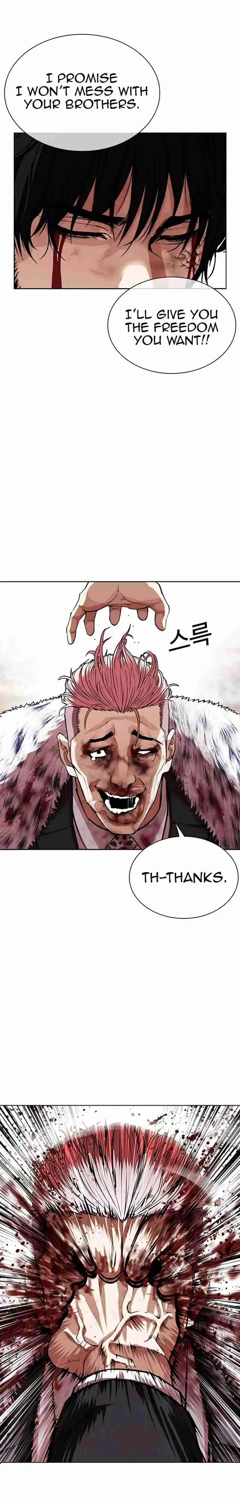 Lookism capítulo 552, página 21