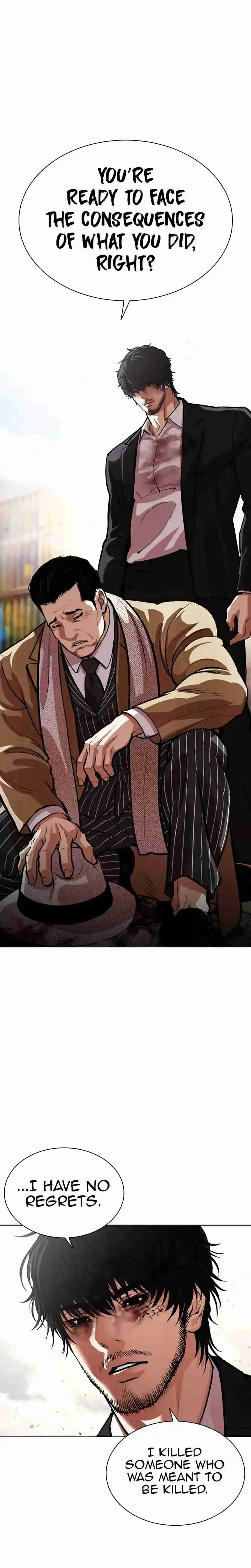 Lookism capítulo 552, página 33