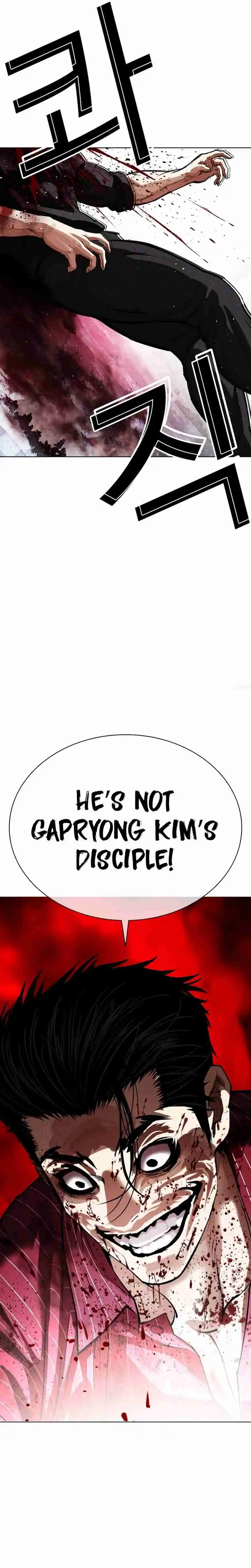 Lookism capítulo 552, página 48