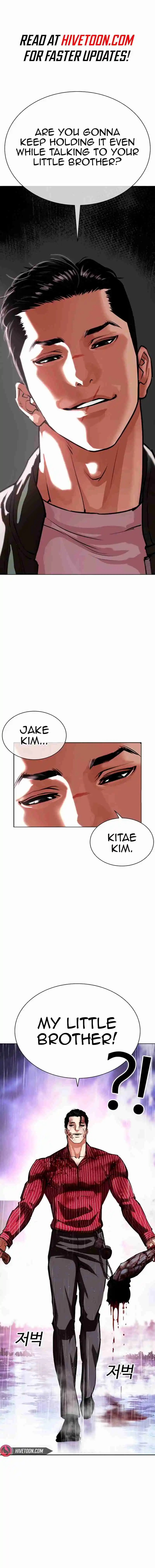 Lookism capítulo 554, página 1