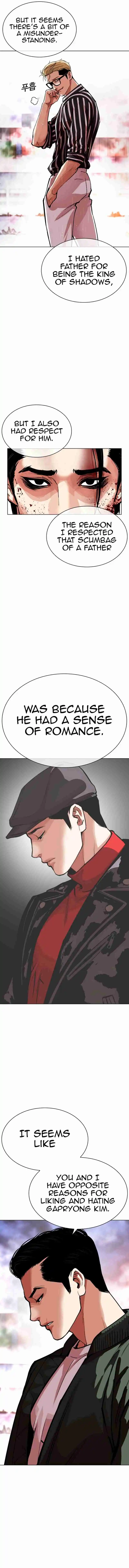 Lookism capítulo 554, página 5