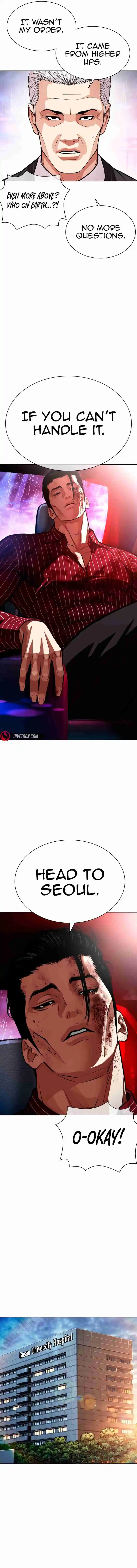 Lookism capítulo 554, página 15