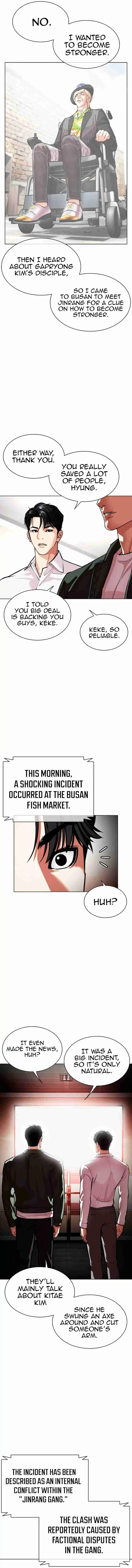 Lookism capítulo 554, página 20