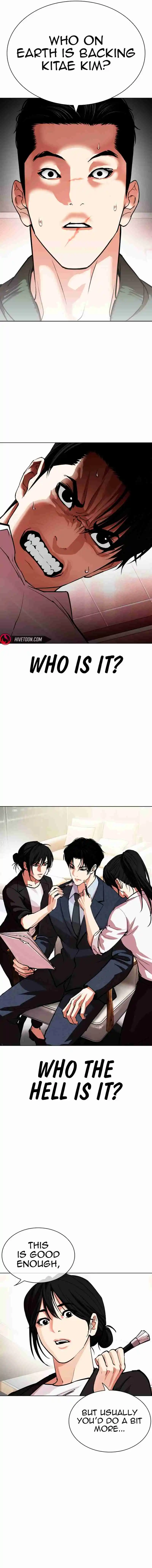 Lookism capítulo 554, página 22
