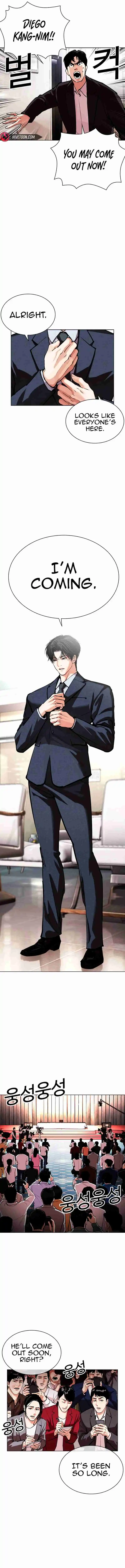 Lookism capítulo 554, página 24