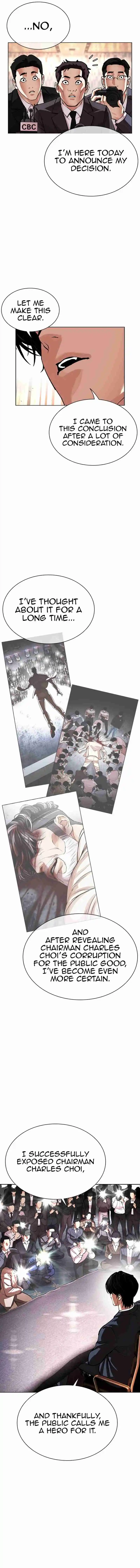 Lookism capítulo 555, página 2
