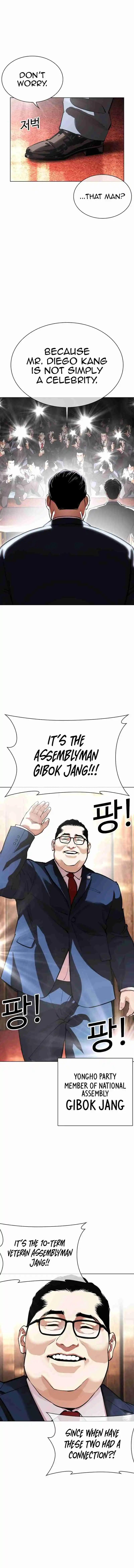 Lookism capítulo 555, página 6