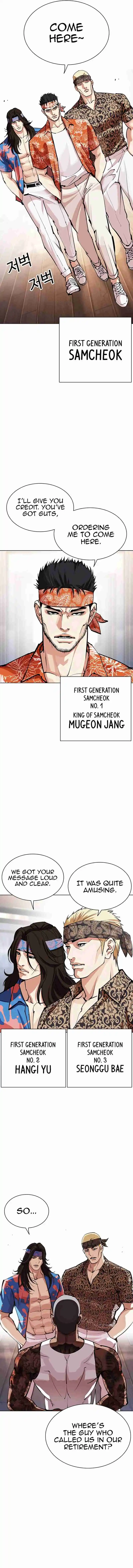 Lookism capítulo 555, página 16