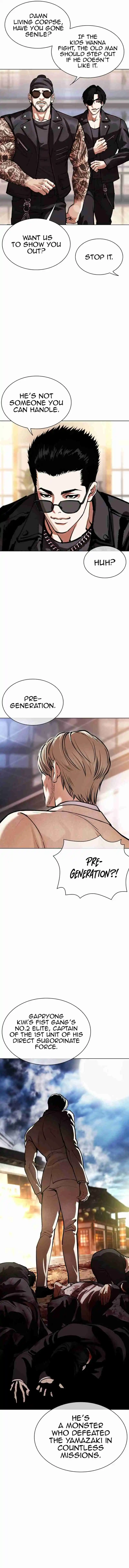 Lookism capítulo 555, página 22